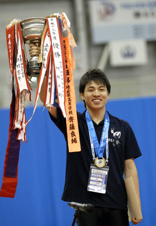 全日本ユース優勝（2012年